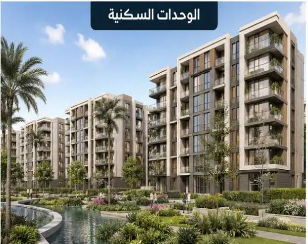 كمبوند بارك سايت العاصمة الإدارية IL Cazar New Capital