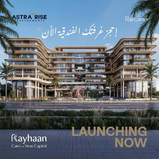 مشاريع شركة استرا رايز مصر.