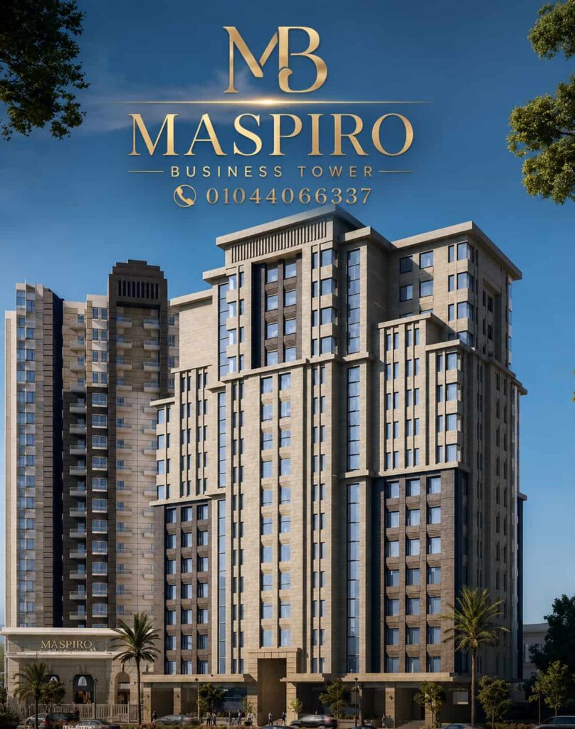 مشروع أبراج ماسبيرو سيتي إيدج Maspiro City Edge