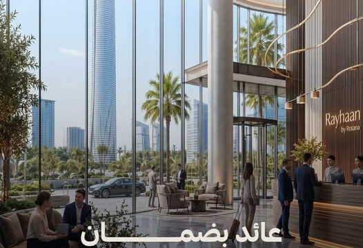 مشروع شركة استرا رايز العاصمة الإدارية