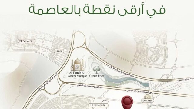 موقع بارك سايت R4 الاستراتيجي
