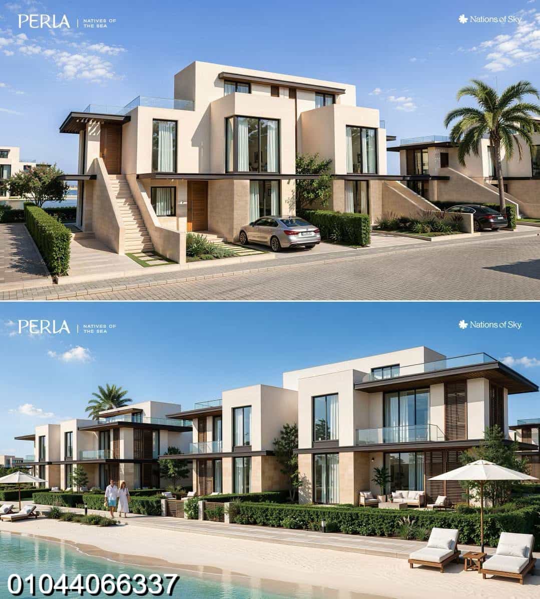 نيشنز أوف سكاي الساحل الشمالي Nations Of Sky North Coast