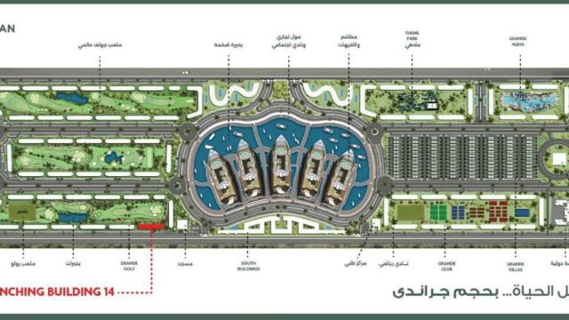 خريطة مساحة بورتو جراندي العلمين عامر جروب Porto Grande Alamein – المخطط العام (Master Plan)