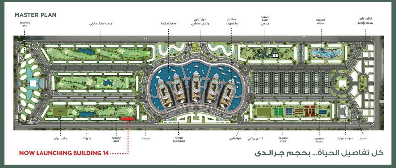 خريطة مساحة بورتو جراندي العلمين عامر جروب Porto Grande Alamein – المخطط العام (Master Plan)