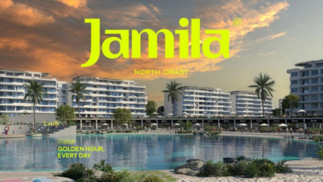 قرية جميلة الساحل الشمالي Jamila North Coast