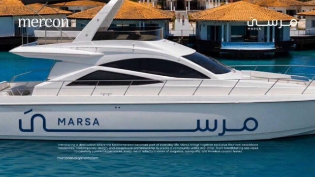 قرية مرسى الكيلو 95 لسان الوزراء الساحل الشمالى