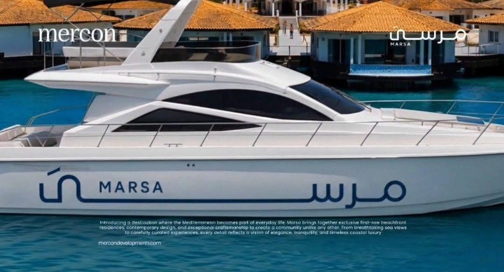 قرية مرسى الكيلو 95 لسان الوزراء الساحل الشمالى