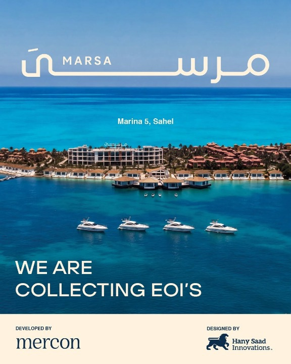 قرية مرسى ميركون الساحل الشمالى