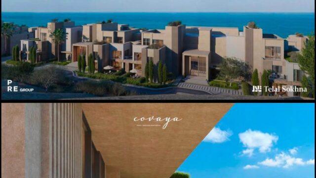 كوفايا العين السخنة Covaya Ain El Sokhna