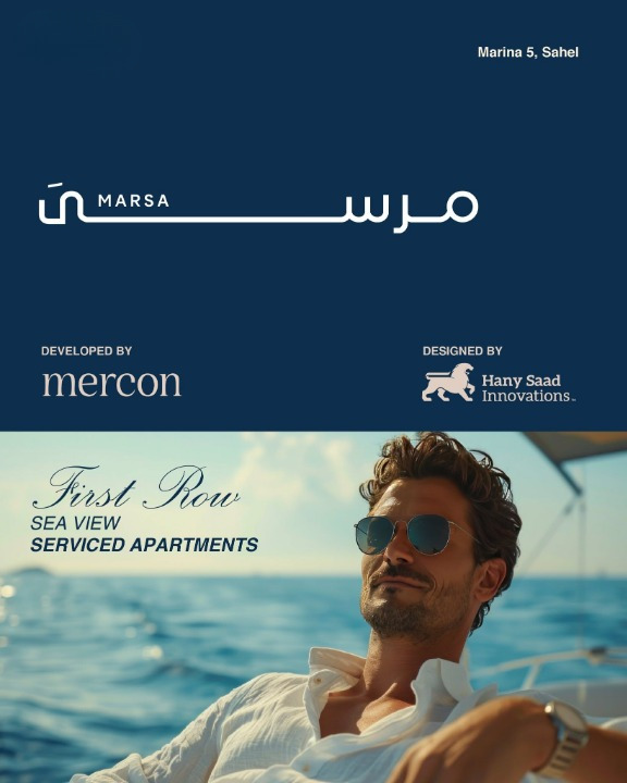 مرسى مارينا 5 الساحل الشمالي Marsa North Coast