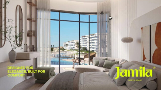 وحدات جميلة الساحل الشمالي Jamila North Coast