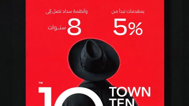 Town Ten New Oraby