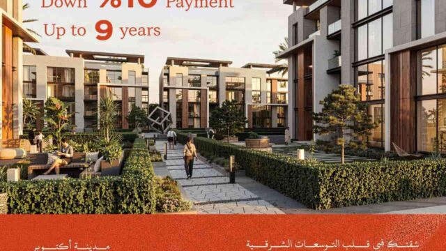 Zahw Boutique Compound 6 October