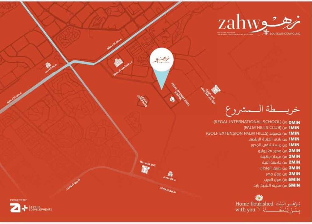 Zahw October Apartments for Sale