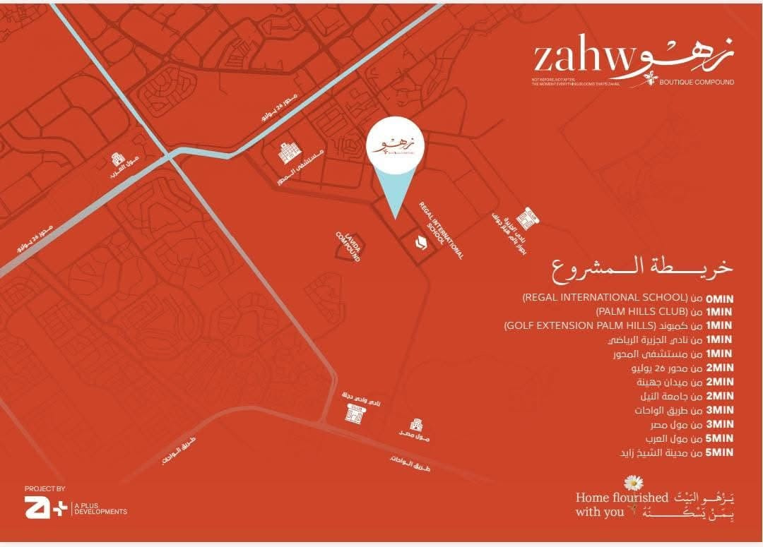 Zahw October Apartments for Sale