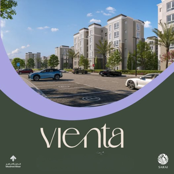 شقق للبيع فى كمبوند فينتا القاهرة الجديدة Vienta Sarai New Cairo