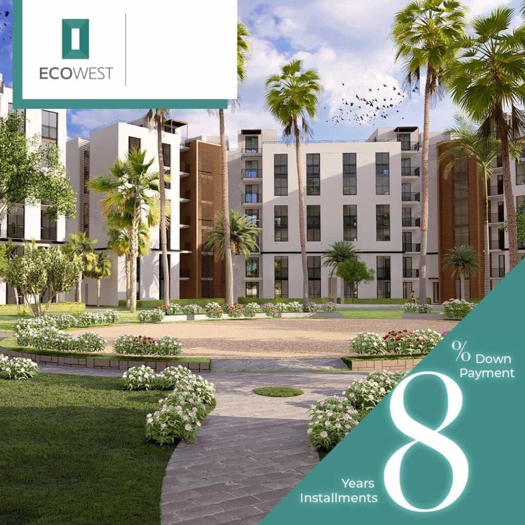 شقق للبيع في ايكو ويست 6 أكتوبر Eco West Apartments for Sale