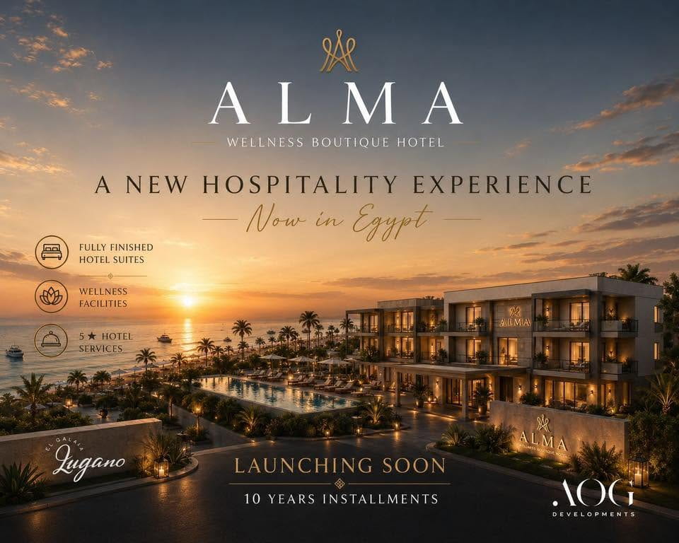 فندق ألما الجلالة Alma Hotel El Galala