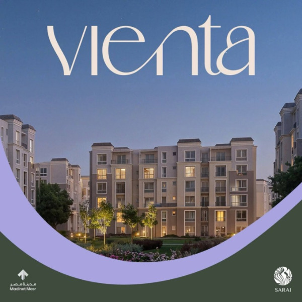 فينتا سراي القاهرة الجديدة Vienta Sarai New Cairo