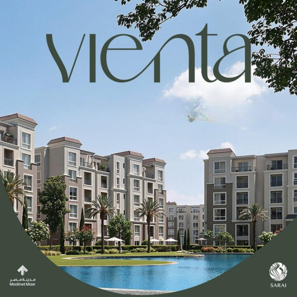 فينتا سراي القاهرة الجديدة Vienta Sarai New Cairo