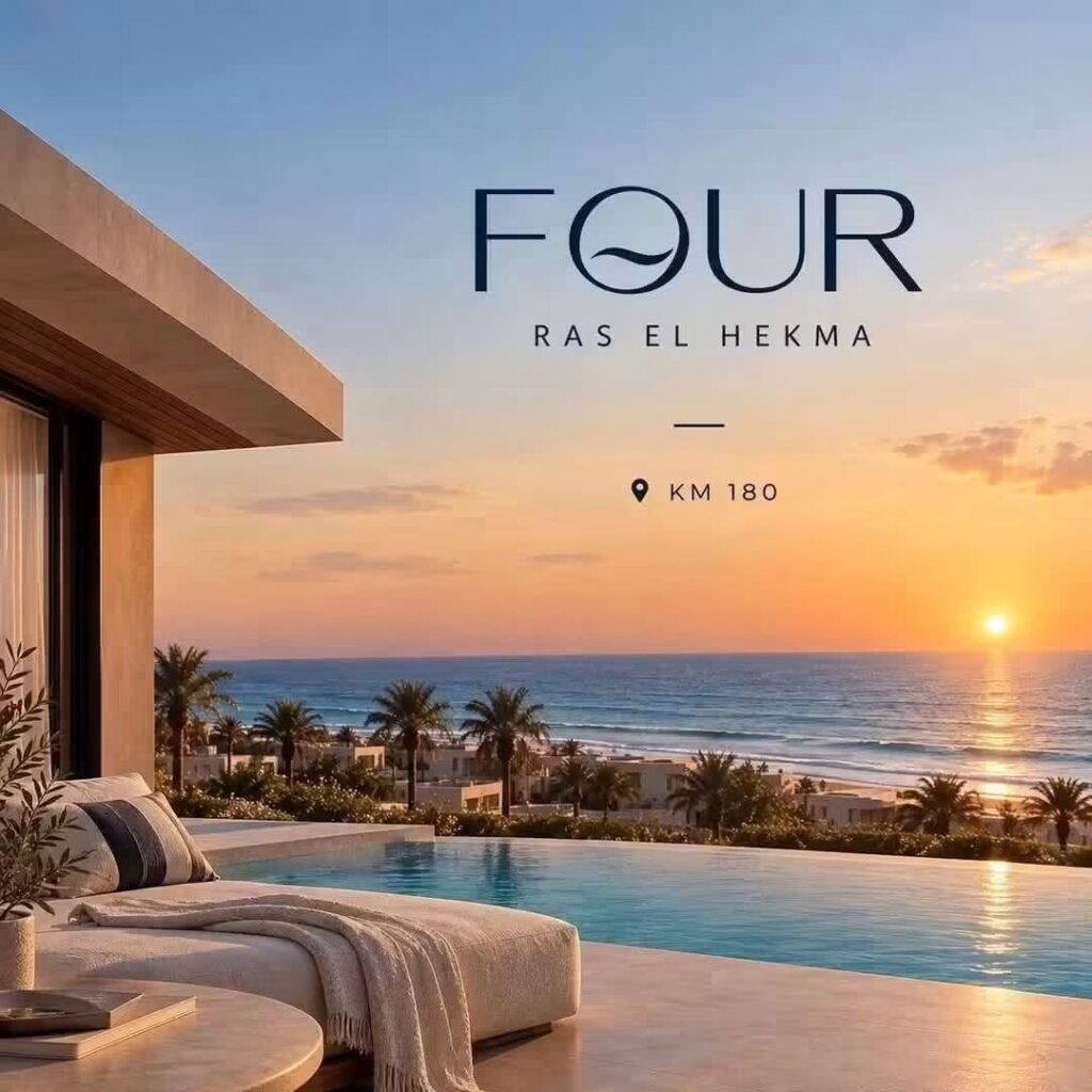 قرية فور الساحل الشمالي FOUR North Coast