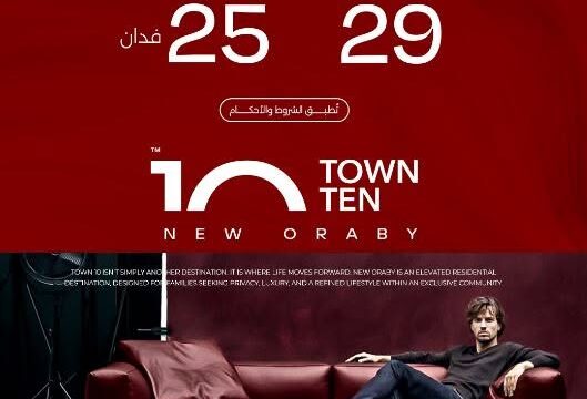 كمبوند تاون تن العبور Town Ten New Oraby