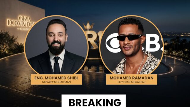 مشروع محمد رمضان الجديد داون تاون الجيزة (2)