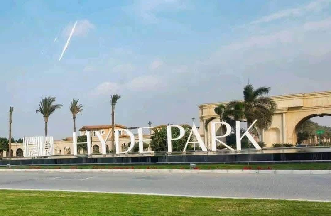 هايد بارك للتطوير العقاري Hyde Park Developments