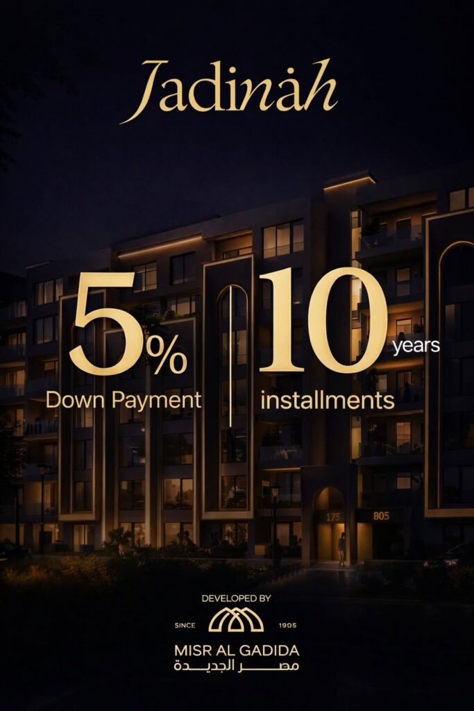 Jadinah New Heliopolis Compound