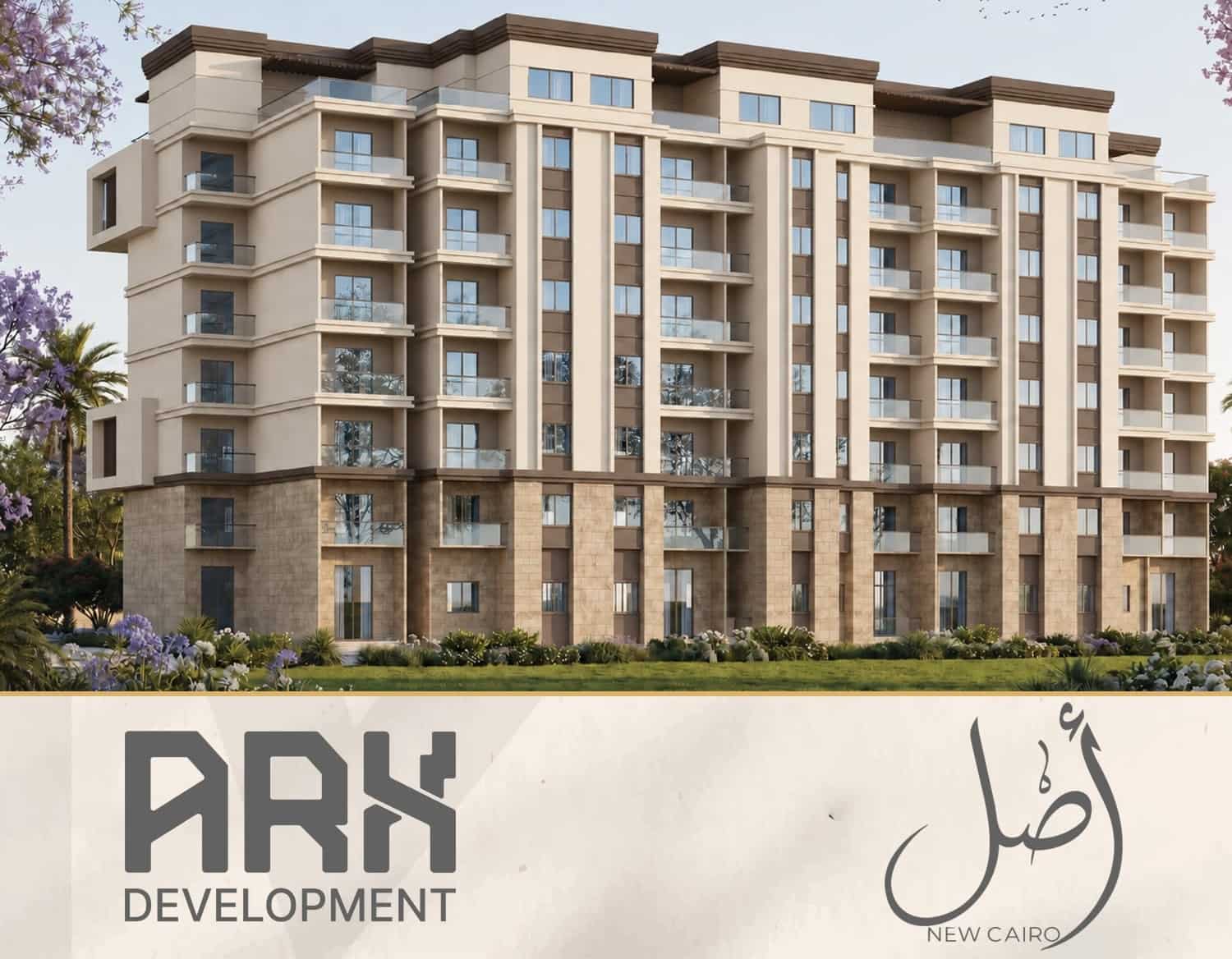 كمبوند اصل التجمع السادس 2026 Compound Asl
