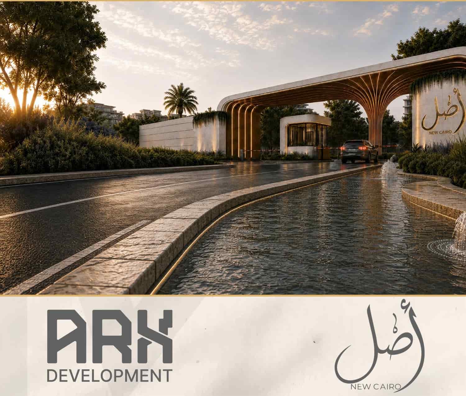 كمبوند اصل التجمع السادس 2026 Compound Asl