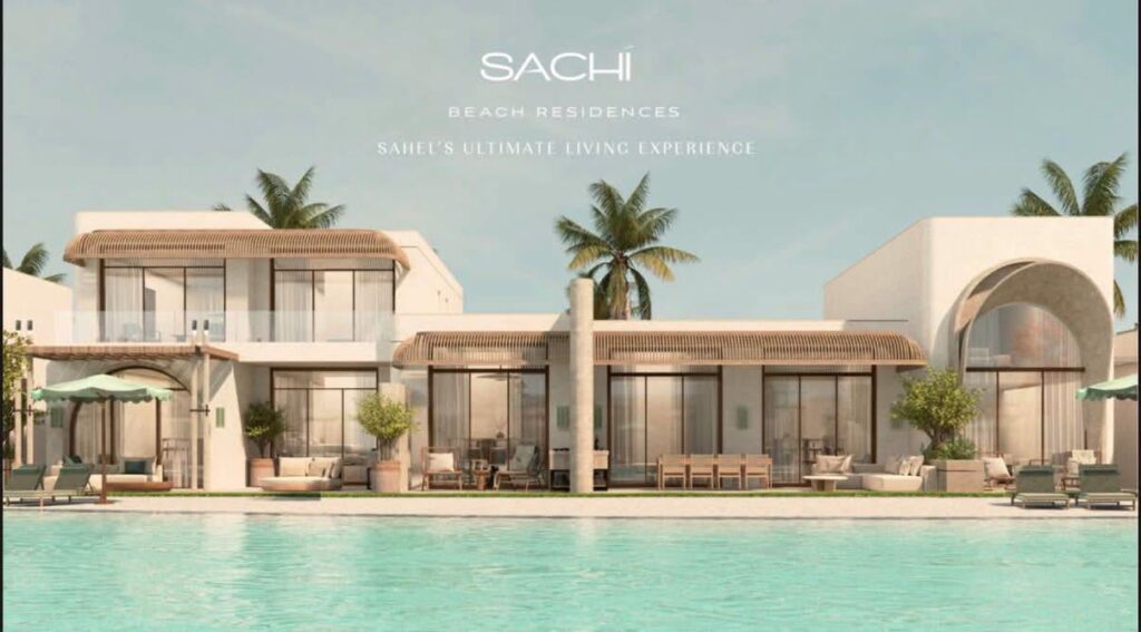 ساتشي رأس الحكمة Sachi Ras El Hekma