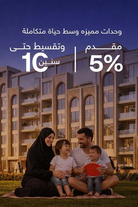 كمبوند جادينة
